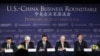 美商会：中国信息技术领域的保护主义政策损害经济