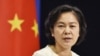 中国声明坚决反对朝鲜氢弹试爆
