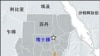 美国：苏丹南苏丹望避免全面战争