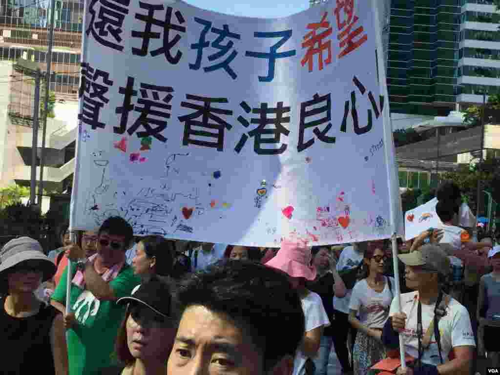 香港社民连等多个政党和团体，周日下午发起从湾仔至中环终审法院的大游行，声援被上诉庭加刑重判的闯立法会案13位抗争者及闯公民广场案双学三子