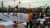 2011年乌坎村村民抗议示威。拉横幅的人是吴芳。她因“聚众扰乱社会秩序罪”被判处五年徒刑。（庄烈宏提供）