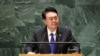 韩国总统尹锡悦2023年9月20日在纽约召开的第78届联合国大会上发表演讲。