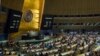 联合国大会2015年就敦促美国停止对古巴禁运决议案的表决结果