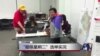 VOA连线(龚小夏)：“超级星期二”选举实况