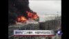 时事大家谈：漳州PX厂二次爆炸，中国PX何去何从？