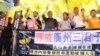 “广州三君子”被“煽颠”获刑高达五年