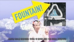 [생생 라디오 매거진] 미 대북제재 강화, 북한으로 보내는 서양미술사 강의