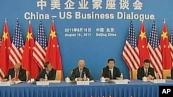 习近平和拜登在中美企业家座谈会上