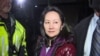  孟晚舟星期三出庭就引渡到美国再次接受问讯