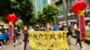 港拟将“起底”刑事化 保障隐私为名实则网络审查？