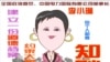 中国电力“大姐大”李小琳