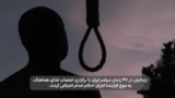 اعتصاب غذای زندانیان در ۴۷ زندان سراسر ایران در اعتراض به «هر شش ساعت یک اعدام»