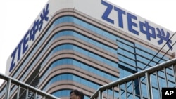 北京一栋大楼的ZTE标志