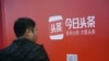 “伟大时光已夺走你什么？” 被下架的火爆歌曲和社交APP
