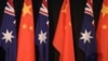 中国驻澳大使希望两国关系重回正轨 但不肯针对澳方关切作出承诺