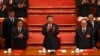 时事大家谈：中共十九大，习近平心想事成？