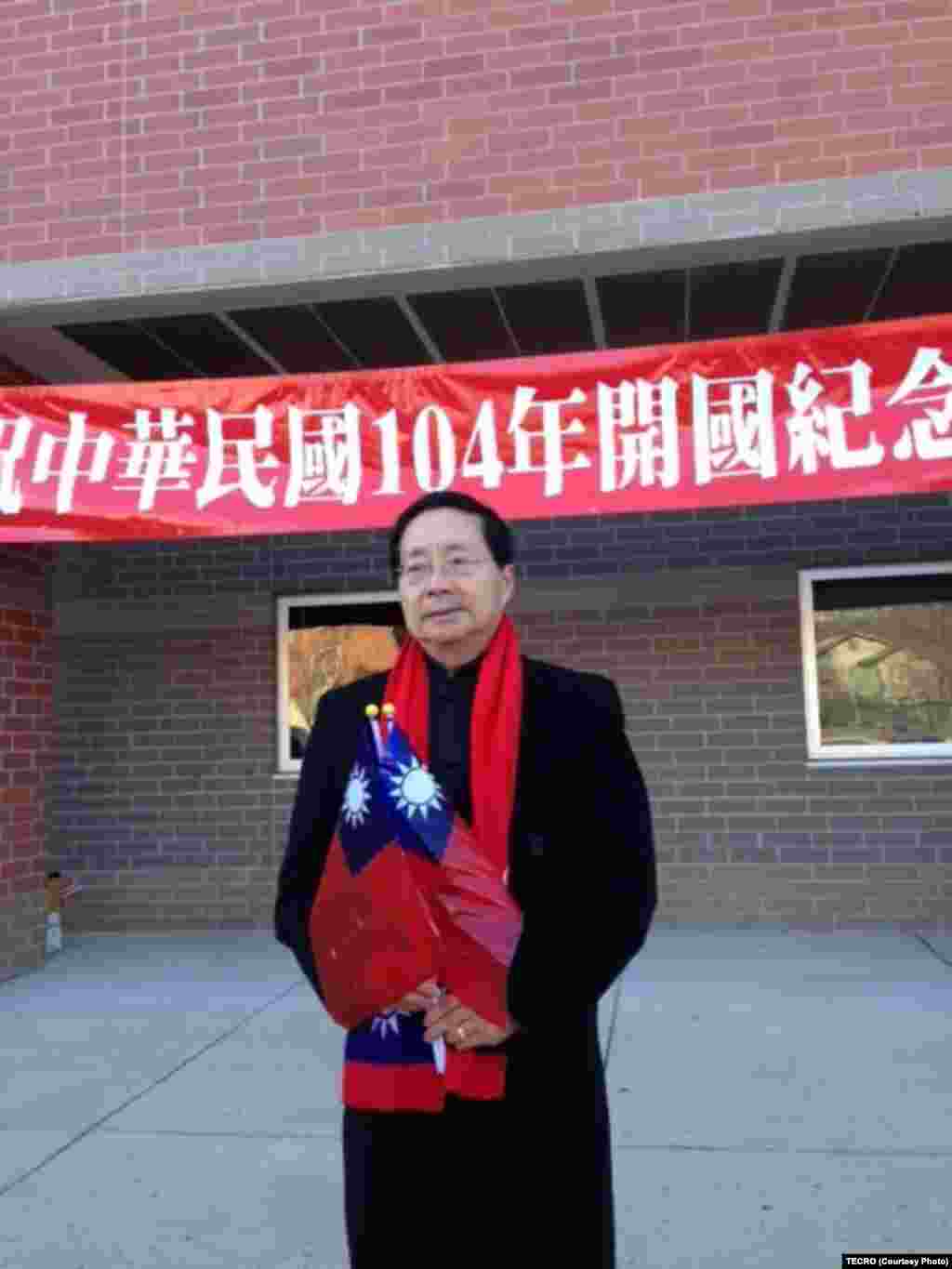台湾驻美代表处1月1日在华盛顿双橡园举行元旦升旗仪式。(照片由驻美国台北经济文化代表处提供)