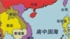 俄越导弹合作 中国有苦说不出