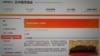日本经济界巨头访华团北京投石问“一带一路”