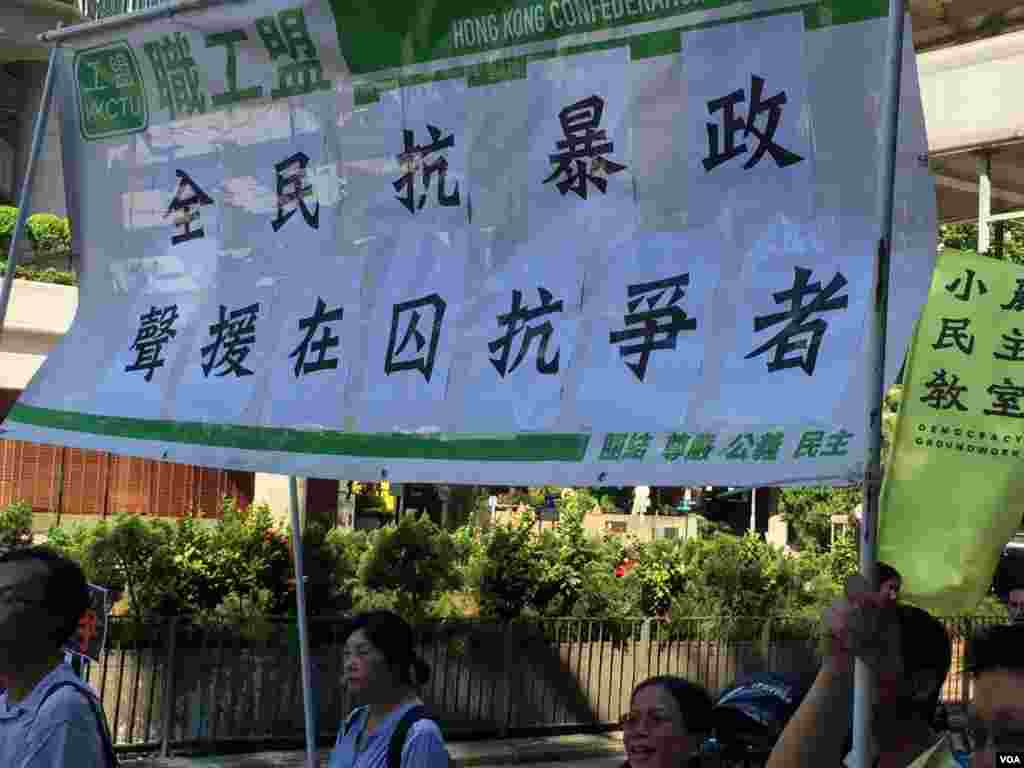 香港社民连等多个政党和团体，周日下午发起从湾仔至中环终审法院的大游行，声援被上诉庭加刑重判的闯立法会案13位抗争者及闯公民广场案双学三子